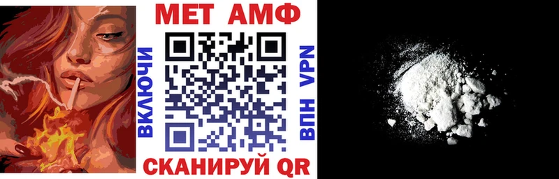 кракен зеркало Алапаевск Amphetamine Premium
