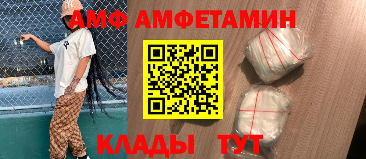 АМФЕТАМИН 98% Алапаевск