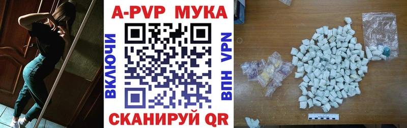 KRAKEN сайт Алапаевск Альфа ПВП крисы CK