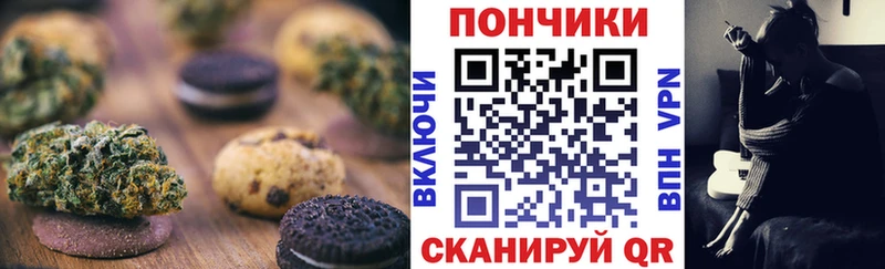 Еда ТГК марихуана  Алапаевск 