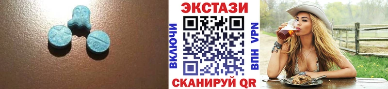 дарнет шоп  Алапаевск  кракен сайт  Ecstasy Дубай 