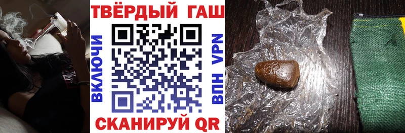 Гашиш гарик Алапаевск
