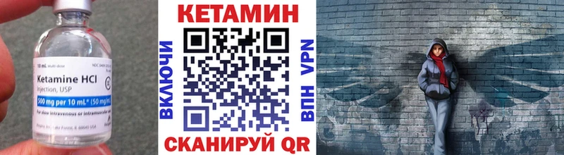 Кетамин ketamine  как найти закладки  Алапаевск 