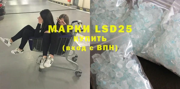 MESCALINE Абинск