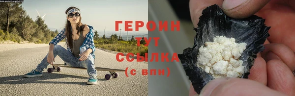 соль ск Абаза