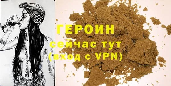 соль ск Абаза