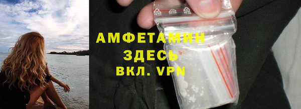 экстази Осинники