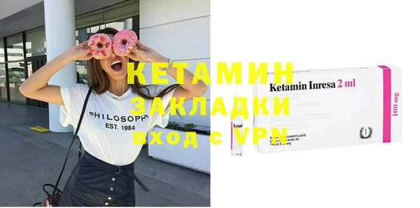 бошки Абдулино