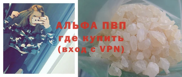 тгк Осташков