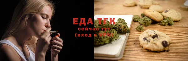 соль ск Абаза
