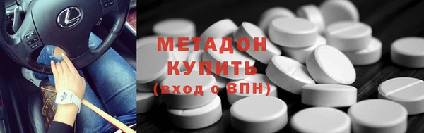 бошки Абдулино