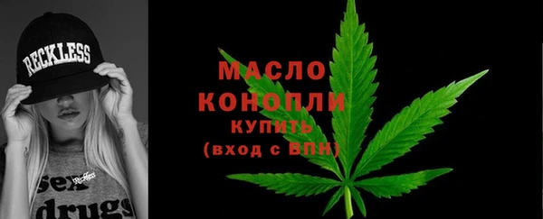 соль ск Абаза