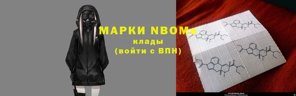 бошки Абдулино