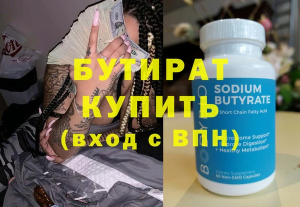 бошки Абдулино