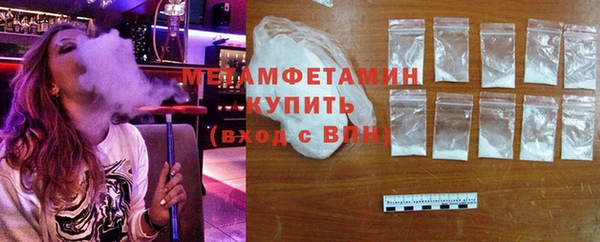 бошки Абдулино