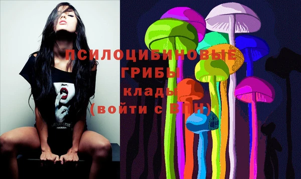 MESCALINE Абинск