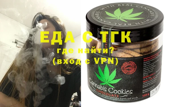 бошки Абдулино