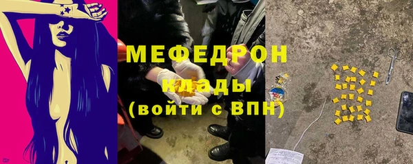 тгк Осташков