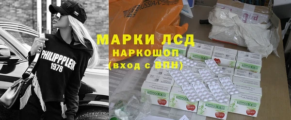 экстази Осинники