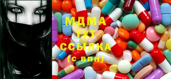 MESCALINE Абинск