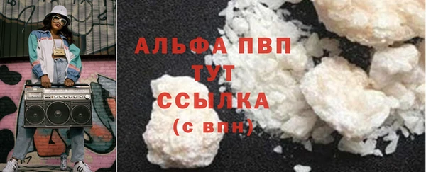 тгк Осташков