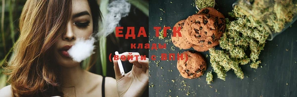 соль ск Абаза