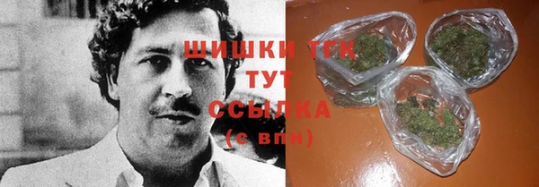 бошки Абдулино