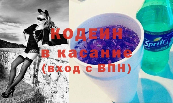 бошки Абдулино