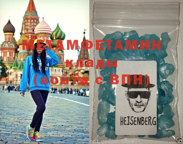соль ск Абаза