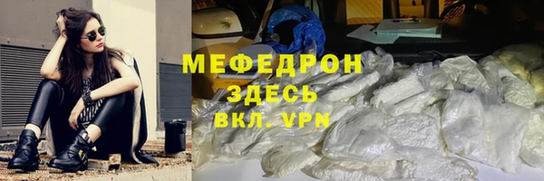 MESCALINE Абинск