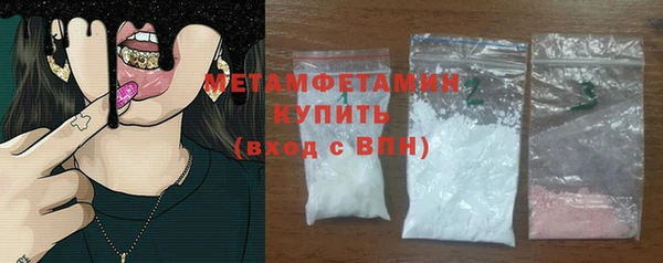 соль ск Абаза