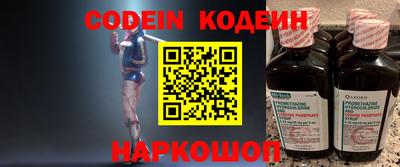 меф Славгород