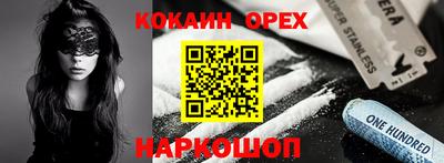 каннабис Пугачёв