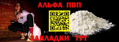 первитин Пенза