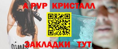 амф Партизанск