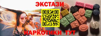 амф Партизанск