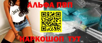 первитин Пенза