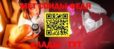 первитин Пенза