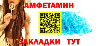 первитин Пенза