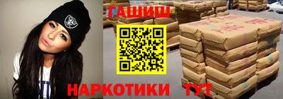 каннабис Пугачёв