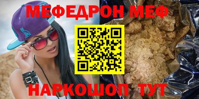 первитин Пенза