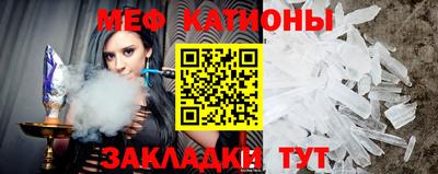 первитин Пенза