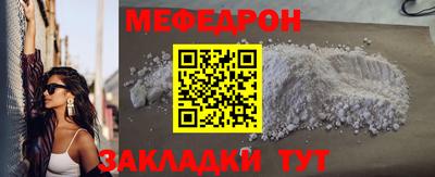 первитин Пенза