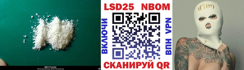 ОМГ ОМГ вход Алапаевск LSD-25 экстази кислота магазин продажи