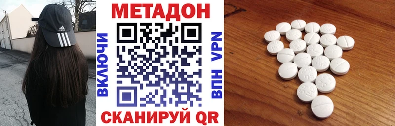 как найти наркотики Алапаевск hydra как зайти даркнет какой сайт Метадон methadone