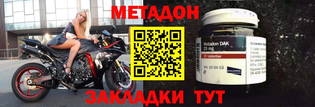 ГАШ  Вход с VPN  Алапаевск  НБОМе  Мефедрон   ГАШ  МЕТ  Кодеин  Марихуана 