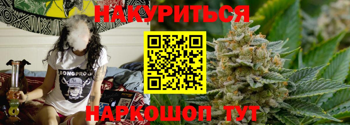 Алапаевск  Канабис тримм  Бошки марихуана планчик  Вход с VPN  МАРИХУАНА THC 21% 